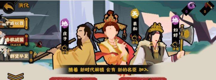 无悔华夏渔樵问答520，融入游戏互动体验（玩游戏、学文化，520拓展知识新境界）