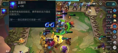 掌握LOL云顶之弈剑魔玩法，登上巅峰！