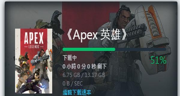 如何成功参与Apex英雄Twitch掉宝活动（掌握攻略，轻松获取游戏道具）