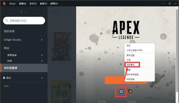 《解锁更多乐趣！Apex英雄赠礼功能详解》（体验不一样的游戏互动，赢取珍贵奖励）