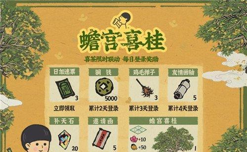 《江南百景图》游戏春笋获取攻略（快速获取春笋，畅玩江南美景）