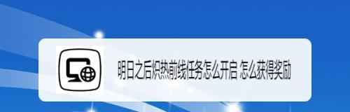 明日之后炽热铜币攻略（游戏中如何获得炽热铜币）