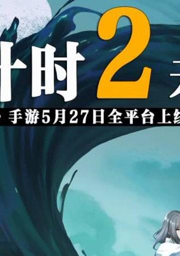 以一人之下手游15元红包如何领取（详细教你一步步领取以一人之下手游15元红包）