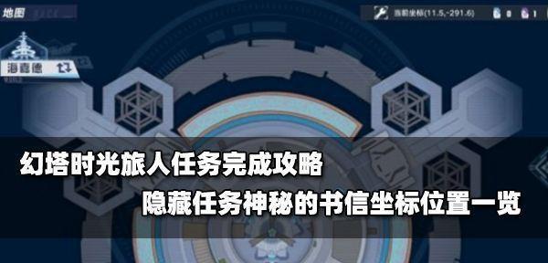 探秘精灵食肆热卖时光功能（让你畅游游戏世界，随心所欲享受美食之旅）