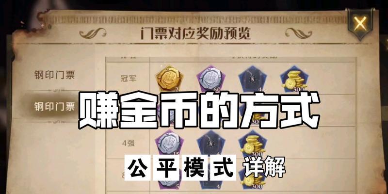 《哈利波特魔法觉醒雷鸟卡组零氪平民攻略》（无氪金卡组，创造无限可能！）