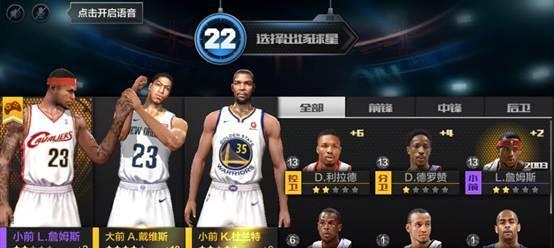 揭秘最强NBA李怎么样D李的属性能力详解（以游戏为主的属性能力分析与评价）