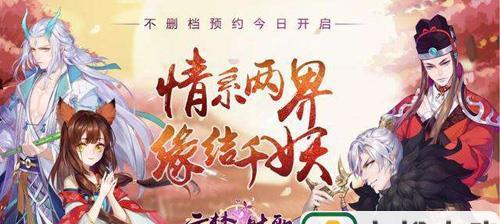 《云梦四时歌》符灵技能详解（清明技能属性介绍，打造极品符灵）