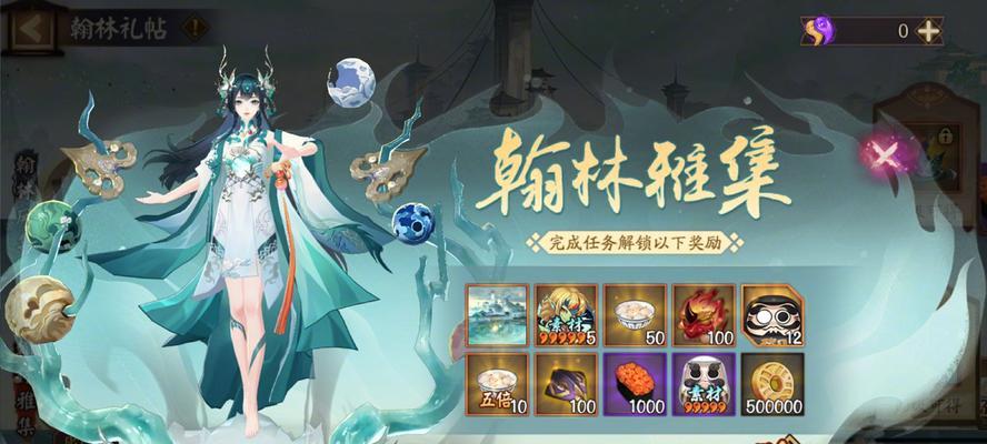 《阴阳师》游戏百妖之巅阵容详解（打造最强阵容，横扫百妖之巅）