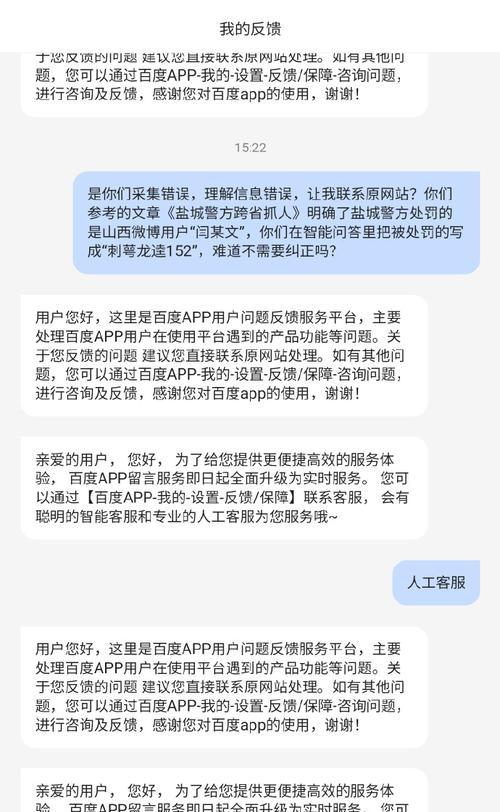 《王牌竞速A级驾照问答答案一览》（想要成为顶尖赛车手吗？来看看这份详细的问答吧！）