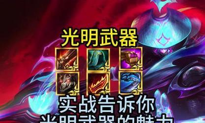 《LOL》游戏云顶之弈金铲子增加人口攻略（如何利用金铲子快速增加人口？—游戏云顶之弈攻略）