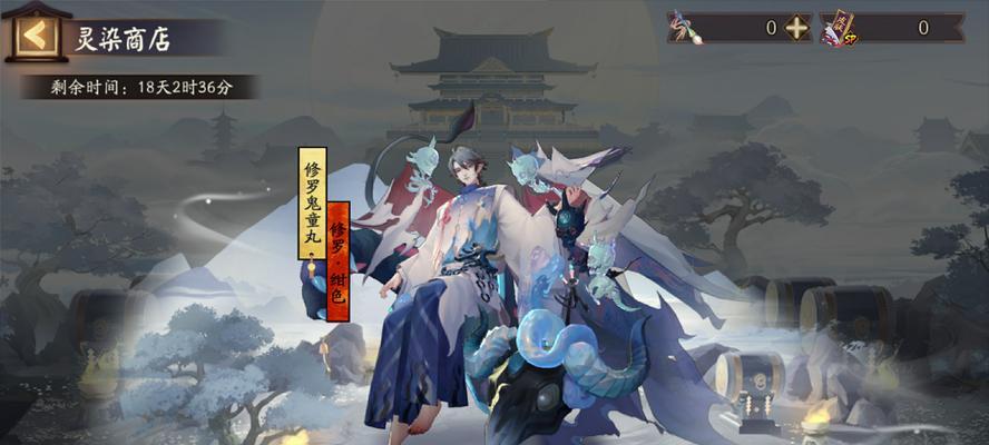 《阴阳师》游戏体验服新皮肤，抢先看！