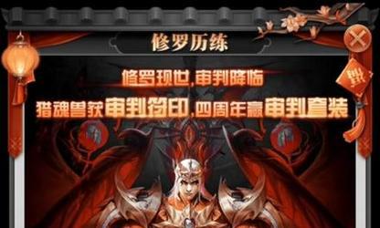 斗罗神宠物攻略（挑战斗罗大陆，成为顶级宠物训练师！）