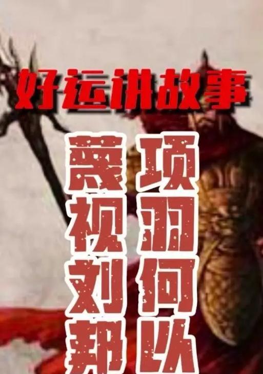 张良无赖出装攻略详细大全（打造无敌张良，玩转全场对战！）