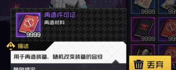 如何解决以一人之下手游强化失败被封锁问题？（快速解封和预防被封锁的方法）