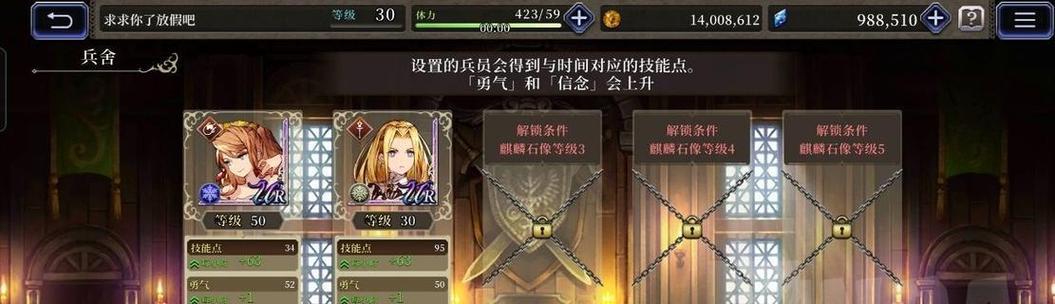 《2023FFBE幻影战争节奏榜一览》（探索幻影战争的新征程，从节奏榜了解游戏趋势）