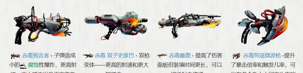 快速完成warframe九重天面纱的最佳打法（以实战经验为基础的详细解析，让你在九重天面纱中称霸！）