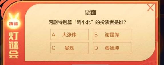 探秘路小北获取之道（穿越火线手游中，如何获得路小北，让你的战力更上一层楼）