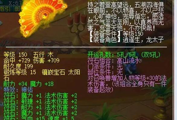 《长安幻想鬼将》打书攻略大全（从零开始，轻松游戏！）