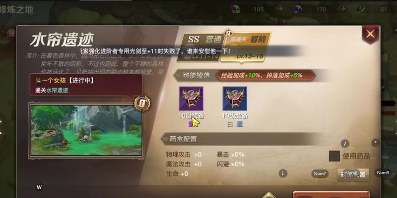 《DNF》：再战魔界次数上限的探讨