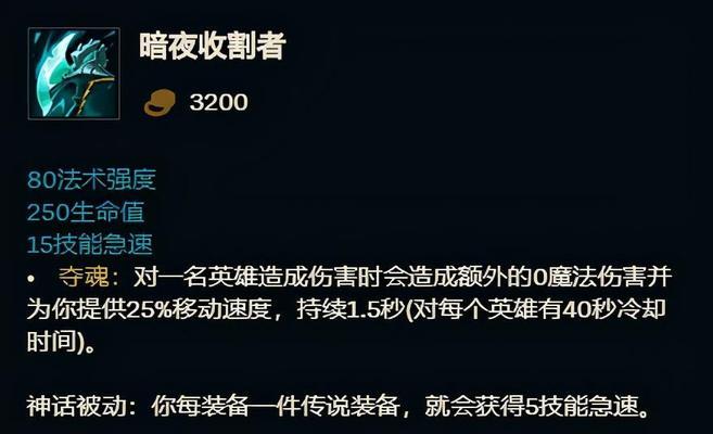 以云中君单挑法师出装攻略（如何在战场上化身云中君，单挑法师无往不胜）