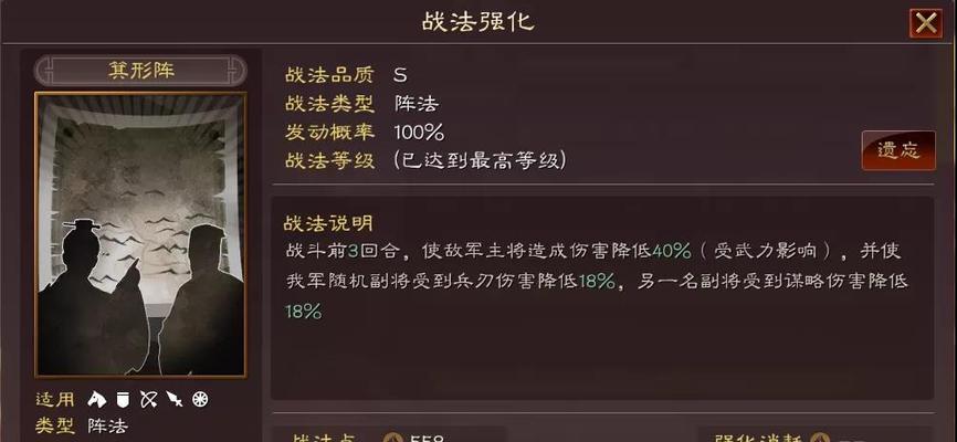 解析《桃园盾》技能攻略（掌握技能要诀，成为游戏高手！）