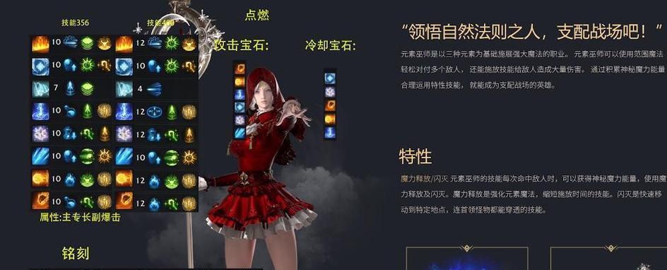 全明星龙拳技能加点攻略（提升实力，征服全明星赛场！）