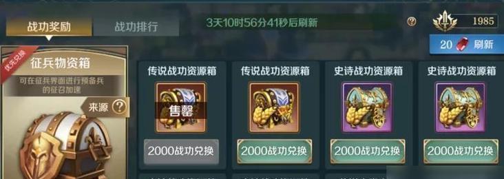 《绝世神功神兵技能加点攻略》（掌握加点策略，成就无敌神将）
