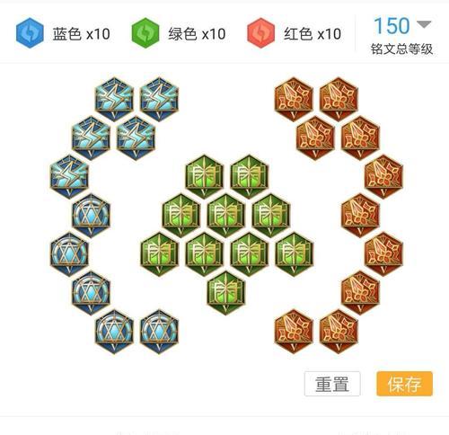 王者荣耀法师铭文出装攻略（打造无敌法师，指点江山）