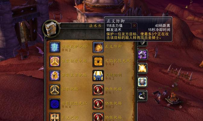 不朽圣骑士技能装备攻略（打造最强不朽圣骑士的技能选择与装备搭配）