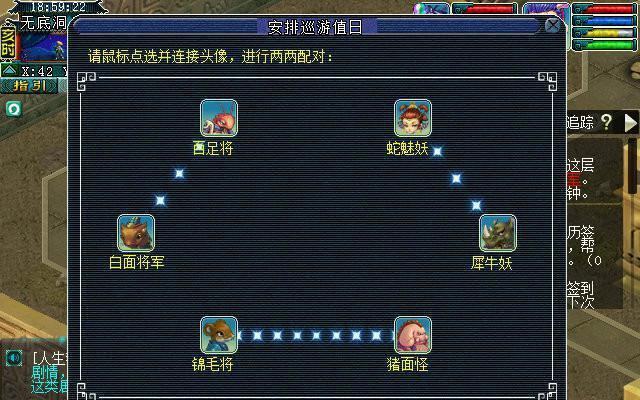 梦幻西游5技能巡游攻略（携手巡游，解密技能升级之道，让你成为游戏巅峰玩家）