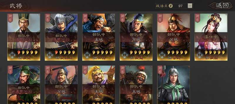 关羽甄姬出装铭文搭配攻略（羽扇纶巾，江山如画）