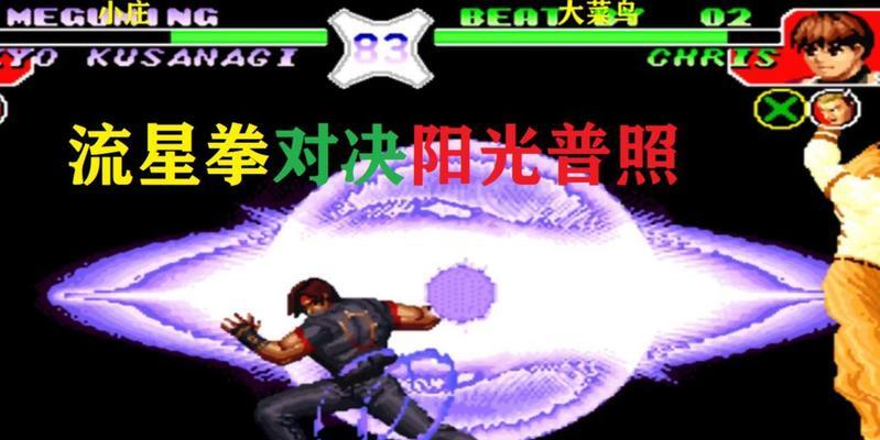 拳皇大蛇技能攻略（揭秘拳皇大蛇的终极技能组合！）