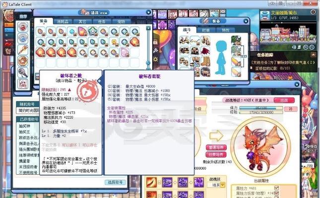 彩虹岛法师类技能升级攻略（彩虹岛法师技能升级攻略，让你的法师技能更上一层楼！）