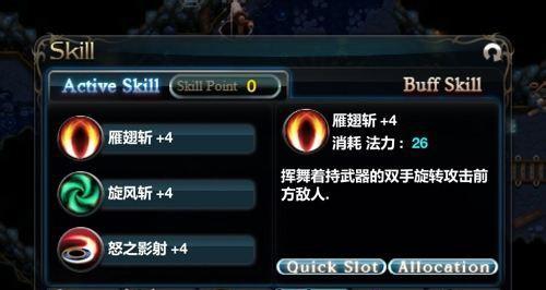 揭秘武士技能攻略（解密B东的高级武士技能，为你的战斗之路助力！）