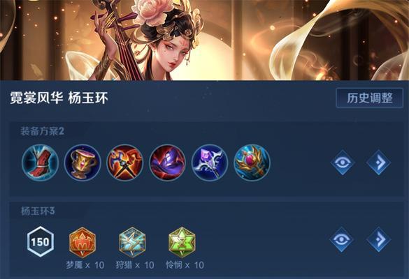 高端局木兰视角出装攻略（挑战自我，成为高手的必备利器！）