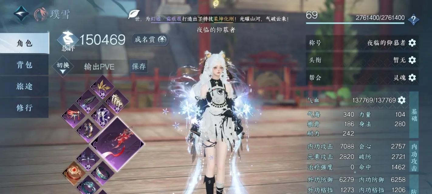 《掌握素问技能加点攻略，提升游戏实力》（有效分配技能点，打造最强角色）