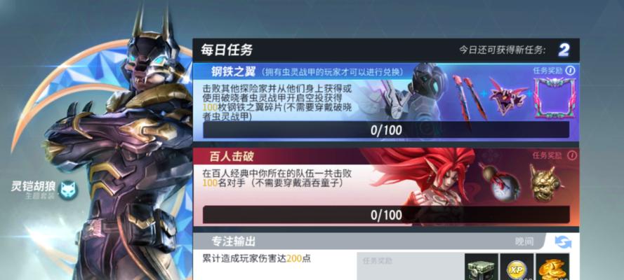以破晓太刀技能搭配攻略（完美解析破晓太刀的技能组合，让你无往不胜！）