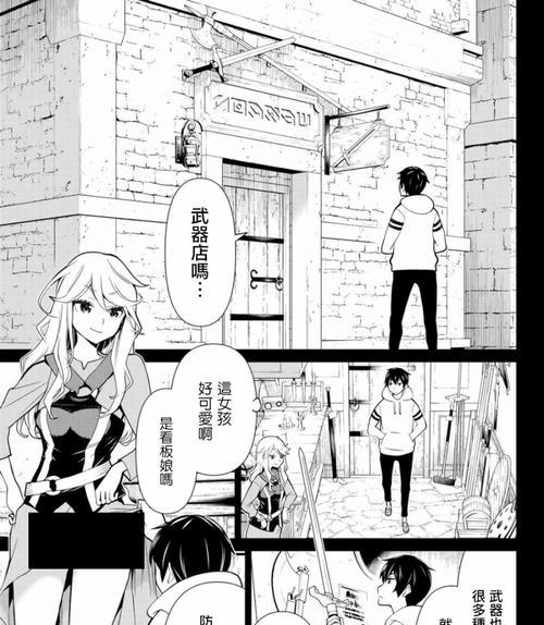 伏魔战记攻略（无敌射手的秘诀揭秘，让你在伏魔战记中如虎添翼！）
