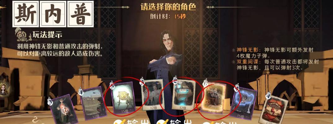 以巫师召唤骑士技能加点攻略（巫师游戏技巧大揭秘！轻松掌握召唤骑士技能）