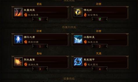 暗黑4法师技能搭配攻略