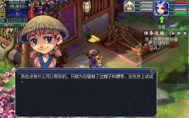 《炮娘出装攻略大全最新版》（炮娘玩家必备的全面出装指南）