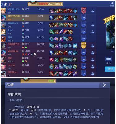 手游飞机法师出装攻略（战胜敌人的利器、装备、天赋和技巧一览）