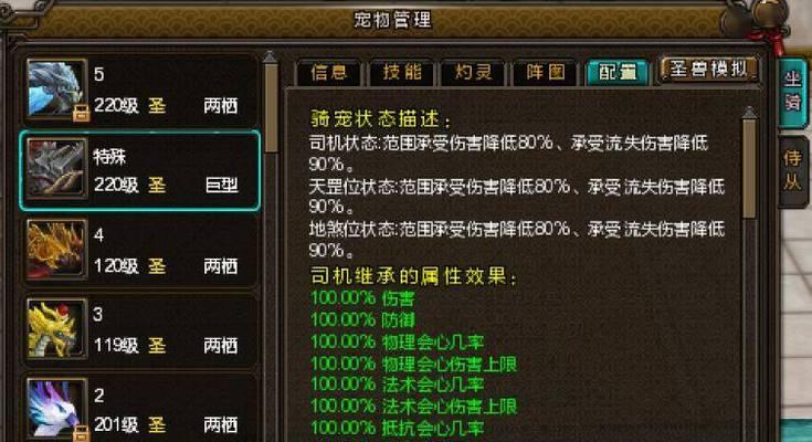 寻仙技能点攻略（掌握技能点分配的关键，成就修仙之路！）