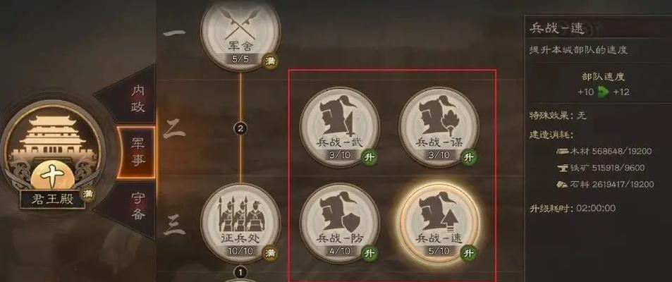 《三国志姜维技能攻略大全》（全面解析姜维技能及用法，助你在三国志游戏中一战成名！）