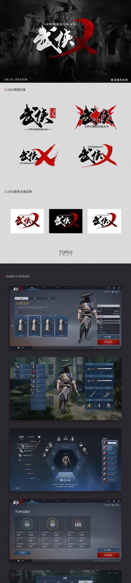 武侠义之最强技能搭配攻略（打造无敌江湖，一统武林的秘籍）