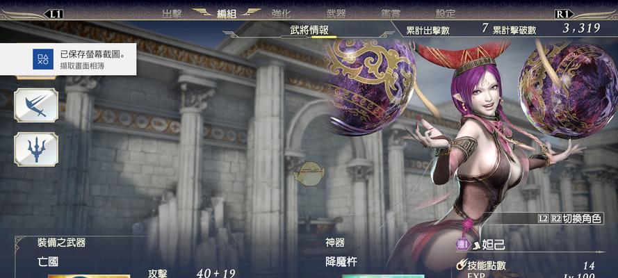 大蛇铭文出装最新攻略（S级英雄大蛇的最佳铭文搭配与装备选择）