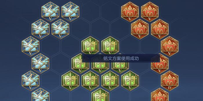 宫本游戏铭文出装攻略最新（掌握最强宫本出装铭文，征战王者峡谷！）
