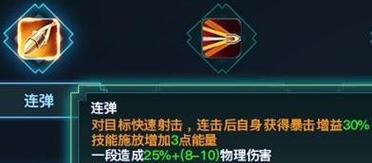 漂流骑士加点技能选择攻略（打造最强漂流骑士，技能加点全攻略）