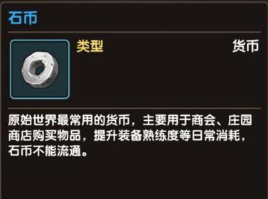 探秘觉醒技能洗练的奥秘（打造绝世强者的必备技巧）