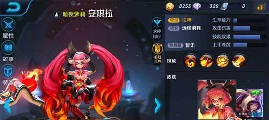 安琪拉1技能切换技巧攻略（掌握切换技巧，成为安琪拉玩家的绝对优势）